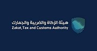 Saudi Arabia approves amendments to CCC integrated customs tariff