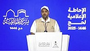 الصحة السعودية: تطبيق الأنظمة قلّل من الحالات الصحية في حج هذا العام