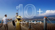Saudia Launches Direct Flights to Antalya 
