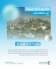 NWC began 19 water and sanitation projects in Jazan at SR 1.5+ billion