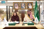 SFD, Digital Cooperation Organization Sign MoU to Boost Digital Development Initiatives in Sustainable International Development