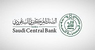 SAMA issues fees guide for financial institutions’ services
