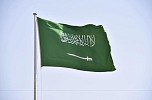 Saudi Arabia advances to 13th rank in World Competitiveness Yearbook