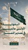  المملكة الأولى عالميًا في قيمة صادرات التمور بنحو ملياري ريال للعام الرابع على التوالي