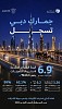 Dubai Customs completes 1.36 million deposit refunds in H1/26