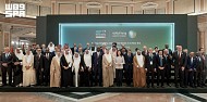 مؤتمر البترول العالمي الـ25 يختتم أعماله في الرياض ويسجّل رقم قياسي