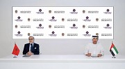 CBUAE, Bank Al-Maghrib sign two MoUs to strengthen supervisory cooperation, Islamic finance