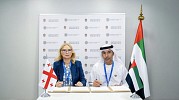 CBUAE, National Bank of Georgia sign MoU to strengthen financial and supervisory cooperation