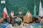 سمو وزير الطاقة وزير الصناعة والثروة المعدنية يلتقي وزير الخارجية الكويتي