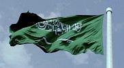 بأكثر من 150 مليار ريال.. بنك التصدير والاستيراد السعودي يحقق منجزًا جديدًا في مسيرته التنموية