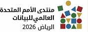 United Nations World Data Forum 2027