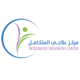 مركز علاجي المتكامل مركز علاجي المتكامل