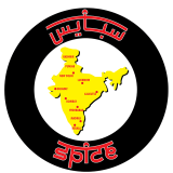 Spice Spice