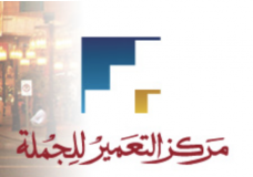 AlTameer Center AlTameer Center