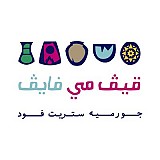 GiveMeFiveKSA
