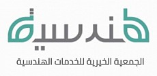 Growing in Saudi Arabia this generous country Growing in Saudi Arabia this generous country