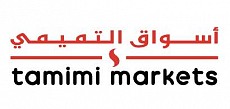 اسواق التميمي اسواق التميمي