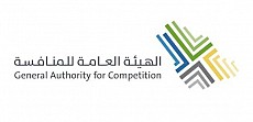 الهيئة العامة للمنافسة الهيئة العامة للمنافسة