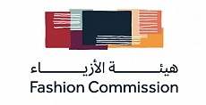 هيئة الأزياء هيئة الأزياء