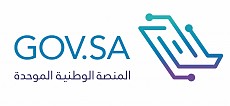 المنصة الوطنية السعودية الموحدة للخدمات الحكومية المنصة الوطنية السعودية الموحدة للخدمات الحكومية