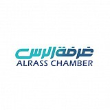 AL-Rass chamber AL-Rass chamber
