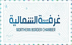 Alshamal Chamber