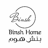 بنش هوم بنش هوم