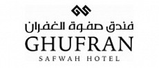 فندق صفوة الغفران