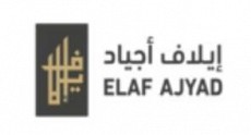 فندق ايلاف اجياد فندق ايلاف اجياد