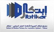 ابتكار العربية ابتكار العربية