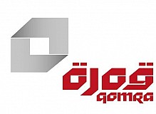 Qomra Qomra