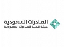 Saudi Exports Development Authority Saudi Exports Development Authority