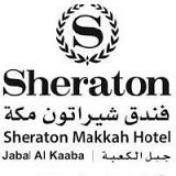 فندق شيراتون جبل الكعبة مكة المكرمة