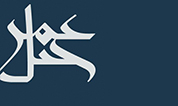 Jabal Omar Development Jabal Omar Development