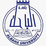 جامعة الباحة 