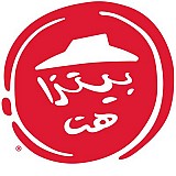 بيتزاهت بيتزاهت