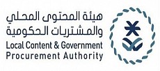Local Content & Government Procurement Authority