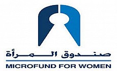 صندوق التمويل الأصغر للمرأة صندوق التمويل الأصغر للمرأة