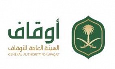 General Authority of Awqaf General Authority of Awqaf