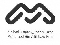 Mohamed Bin Afif Law Firm