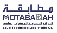 Saudi Specialized Laboratories Co Saudi Specialized Laboratories Co