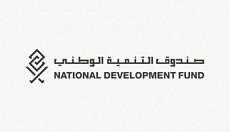 National Development Fund