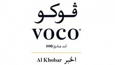 Voco Hotel Al Khobar