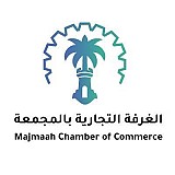 Al-Majma'a Chamber