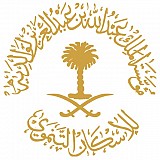 King Abdullah Bin Abdul-Aziz Foundation for Development Housing King Abdullah Bin Abdul-Aziz Foundation for Development Housing