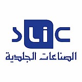 مصنع الشركة السعودية للصناعات الجلدية SLIC مصنع الشركة السعودية للصناعات الجلدية SLIC