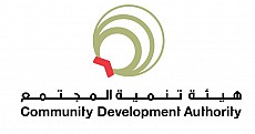 هيئة تنمية المجتمع 