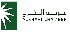 AL-Kharj Chamber AL-Kharj Chamber