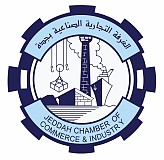 Jeddah Chamber of Commerce & Industry