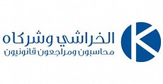 الخراشي وشركاه محاسبون ومراجعون قانونيون الخراشي وشركاه محاسبون ومراجعون قانونيون